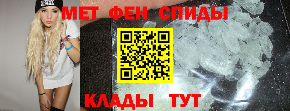 Amphetamine Premium  Вход с VPN  АМФЕТАМИН  Кубинка 