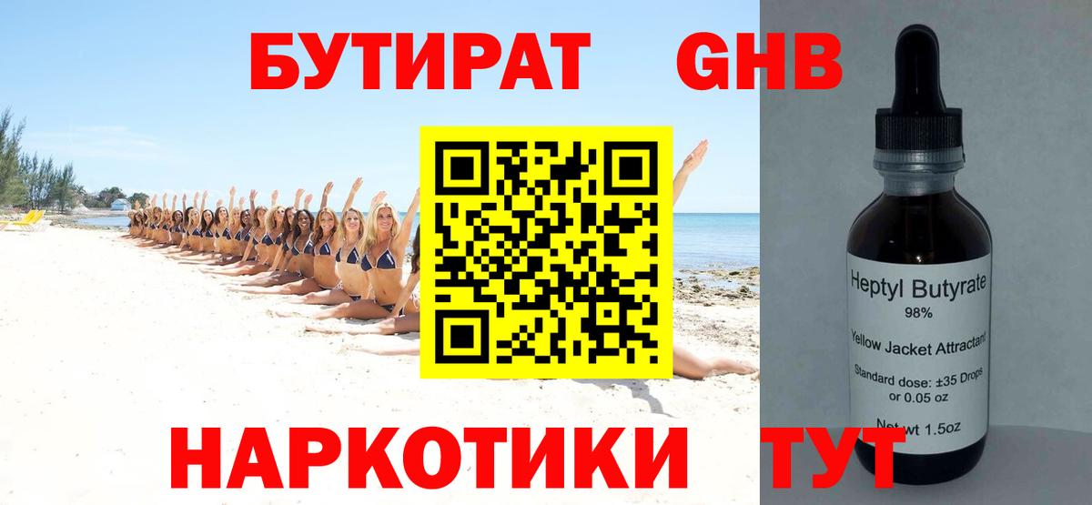 Гашиш  Вход с VPN  МДМА  Кубинка  МЕФ   Марихуана  Кокаин  МЕФ 