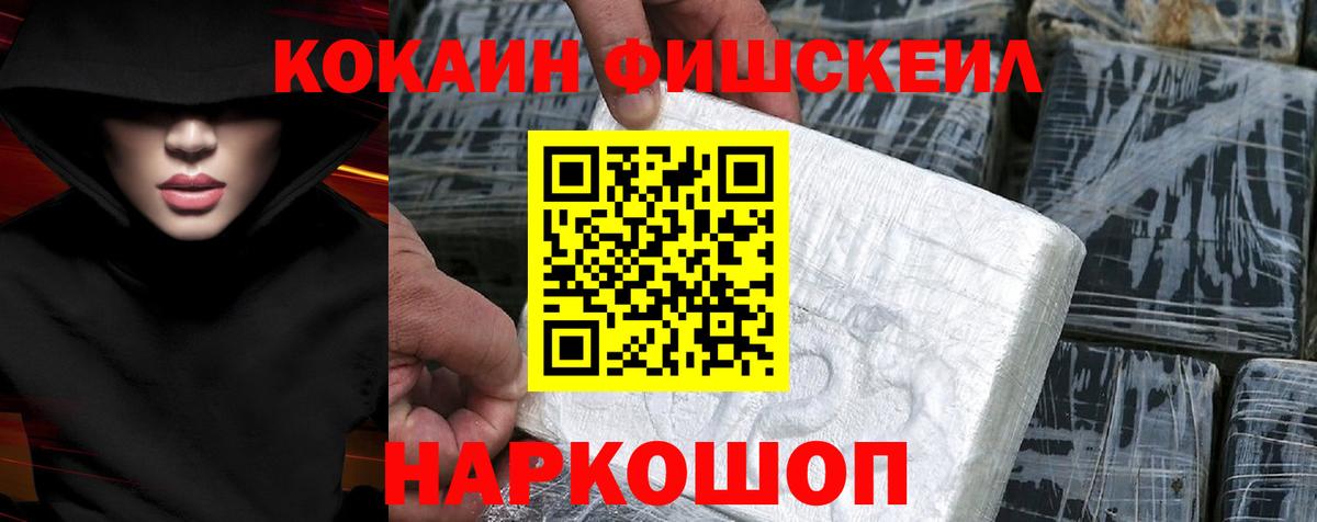 Кокаин Columbia Кубинка