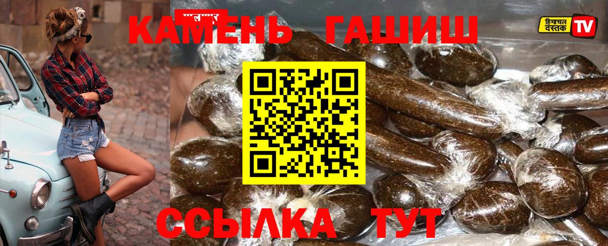 Гашиш гарик  Вход с VPN  Кубинка  ГАШИШ  Гашиш 40% ТГК 