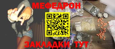 бутик Жуковский