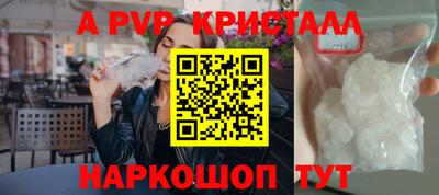 бутик Жуковский