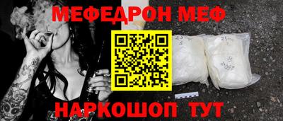 бутик Жуковский