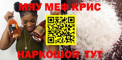 прущие крисы Заводоуковск