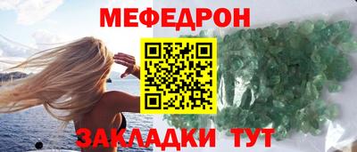 прущие крисы Заводоуковск
