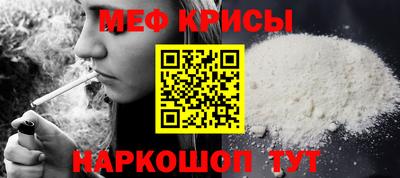 прущие крисы Заводоуковск