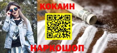 прущие крисы Заводоуковск