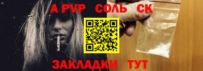 прущие крисы Заводоуковск