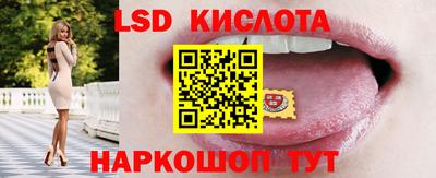 бутик Жуковский