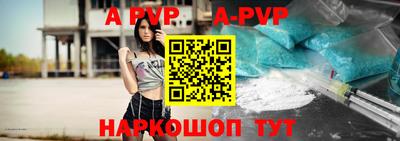 бутик Жуковский