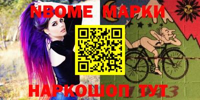 бутик Жуковский