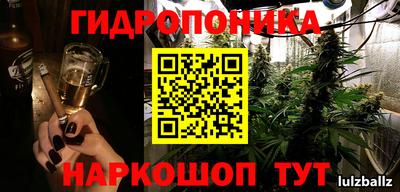 бутик Жуковский