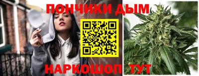 бутик Жуковский