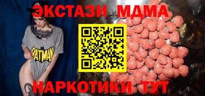 ECSTASY Заволжье