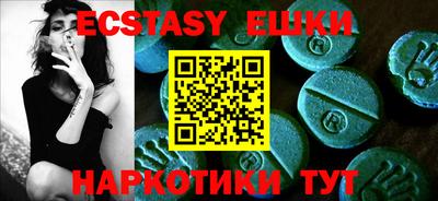 прущие крисы Заводоуковск
