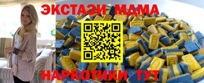 прущие крисы Заводоуковск