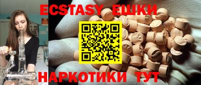 бутик Жуковский