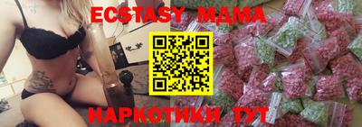 бутик Жуковский