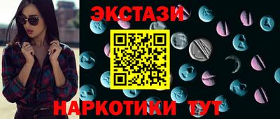 ECSTASY Заволжье