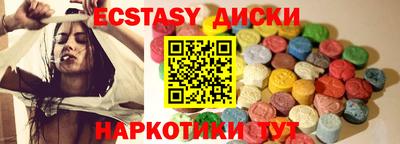 бутик Жуковский