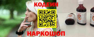 прущие крисы Заводоуковск