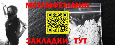 бутик Жуковский