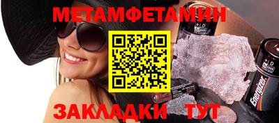 бутик Жуковский