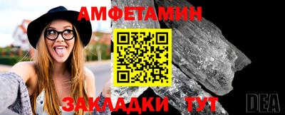 прущие крисы Заводоуковск