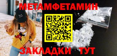 бутик Жуковский
