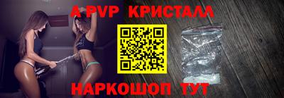бутик Жуковский