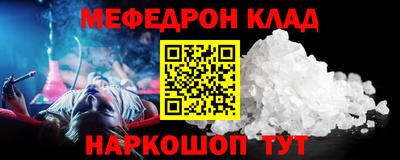 прущие крисы Заводоуковск