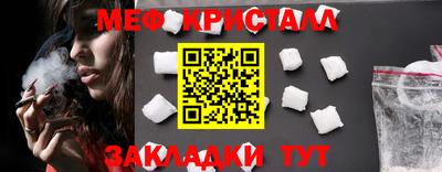 бутик Жуковский