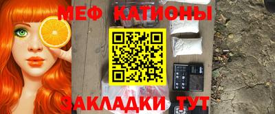 прущие крисы Заводоуковск
