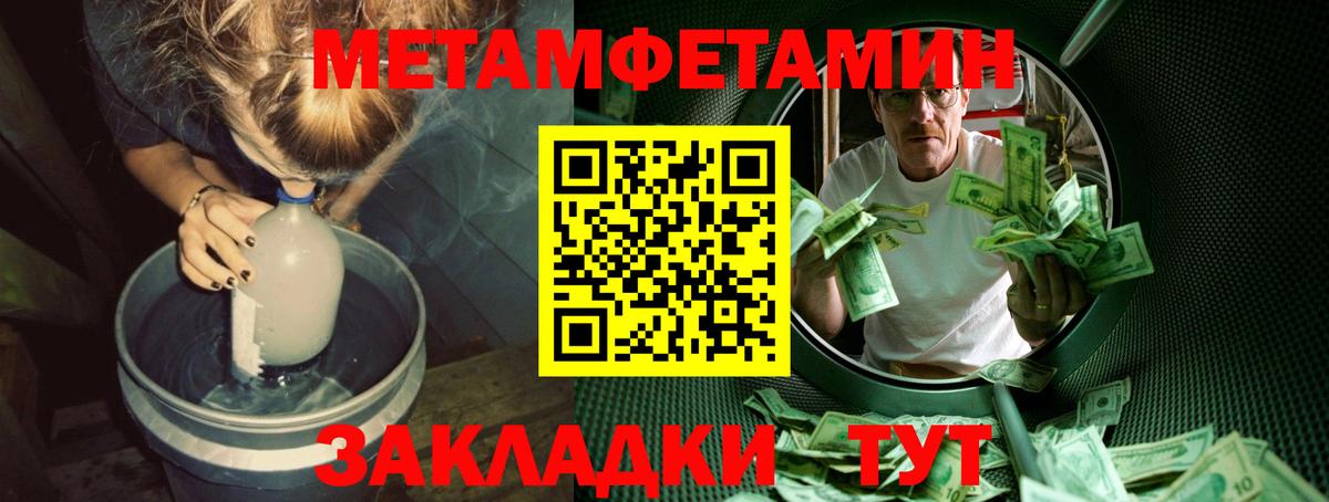 Метамфетамин винт  Вход с VPN  Метамфетамин винт  Кубинка 