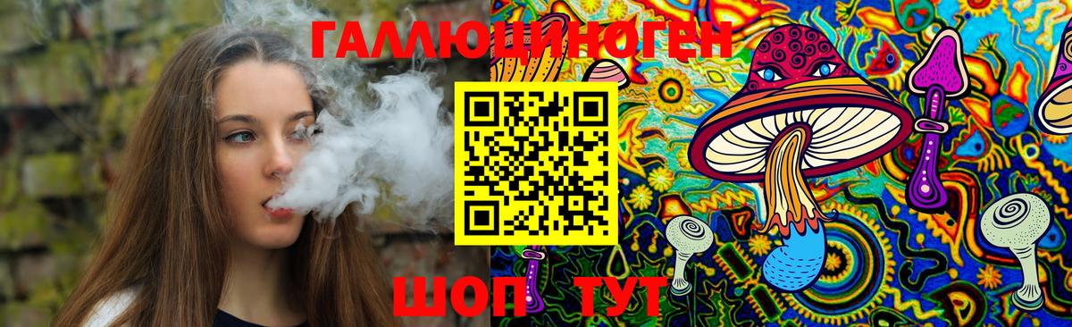Псилоцибиновые грибы Cubensis Кубинка