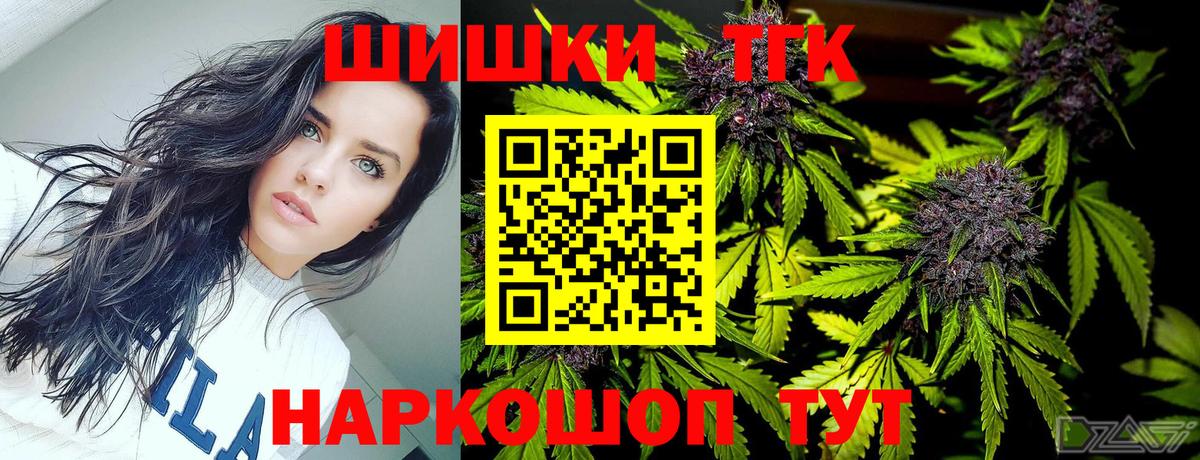 Кубинка  Бошки Шишки MAZAR  Марихуана марихуана  Вход с VPN 